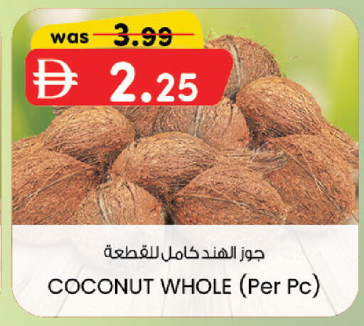 Coconut available at K M Trading  in Bahrain