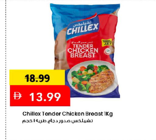 available at Mark & Save in UAE - Dubai