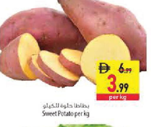Sweet Potato متوفر لدى السفير ماركت في الإمارات العربية المتحدة , الامارات - الشارقة / عجمان