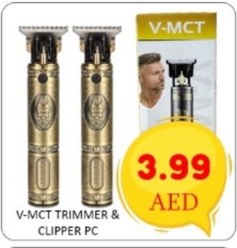 available at GREEN GIFT DEPARTMENT STORE in UAE - Abu Dhabi