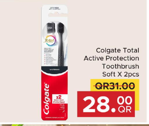 available at Family Food Centre in Qatar - Doha