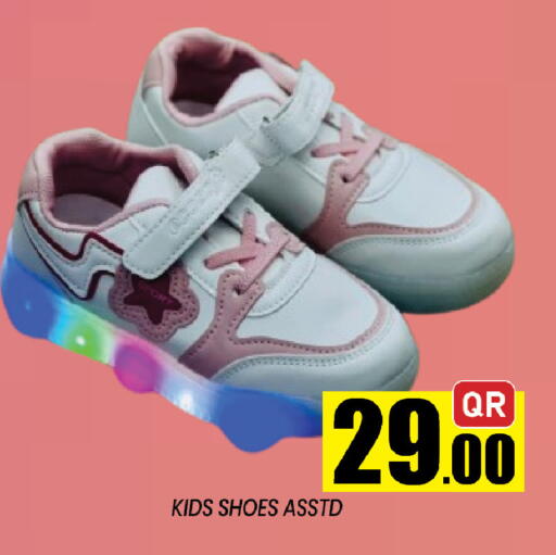 available at Shop n Smile Hypermarket in Qatar - Al Rayyan
