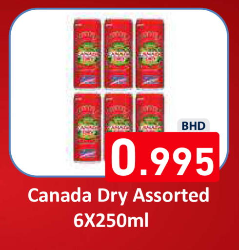 available at Ramez in Bahrain