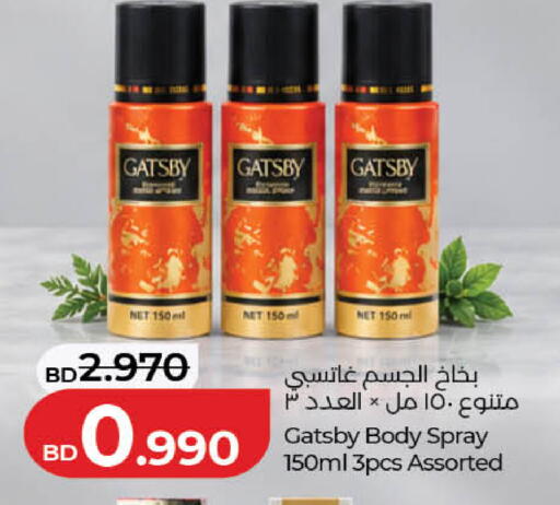 available at LuLu Hypermarket in Bahrain