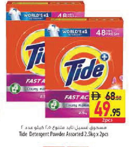available at Safeer Market in UAE - Sharjah / Ajman