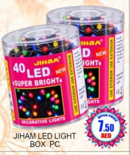 available at Green Gift Department Store in UAE - Dubai