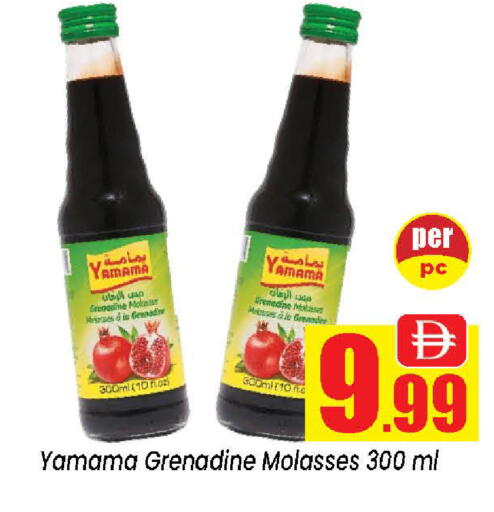 available at Neomart Hypermarket in UAE - Sharjah / Ajman