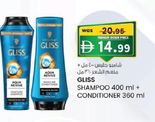available at K M Trading  in UAE - Abu Dhabi