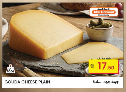available at Al Baladi Al Yawm in Qatar - Al Khor