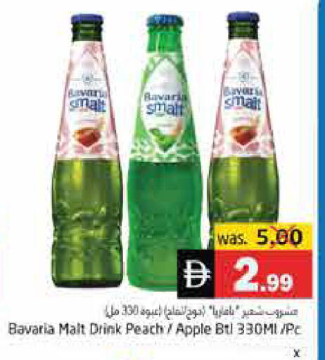 Peach Apple available at هايبر ماركت باسونز in الإمارات العربية المتحدة , الامارات - ٱلْفُجَيْرَة‎