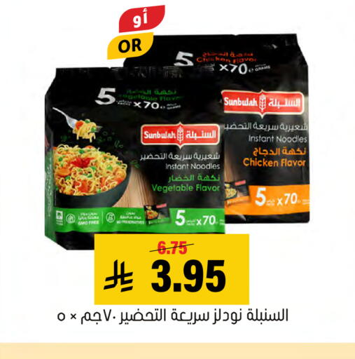 متوفر لدى العامر للتسوق في مملكة العربية السعودية, السعودية, سعودية - الأحساء‎