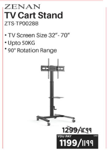 available at Emax  in Qatar - Al Khor