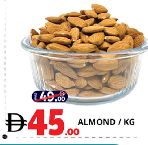 available at EXPRESS AL MADEENA HYPERMARKET LLC in UAE - Abu Dhabi