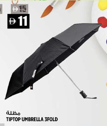 available at Hashim Hypermarket in UAE - Sharjah / Ajman