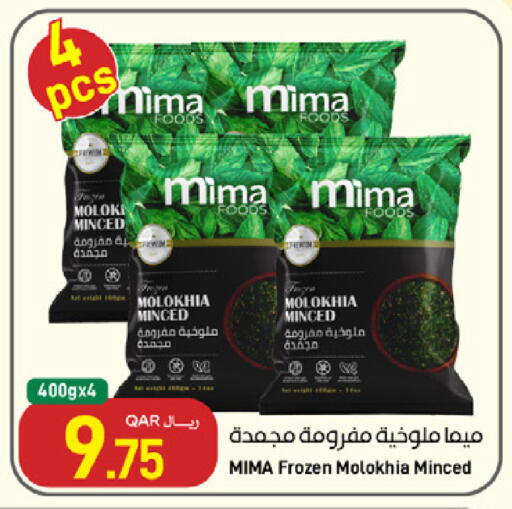 available at SPAR in Qatar - Umm Salal