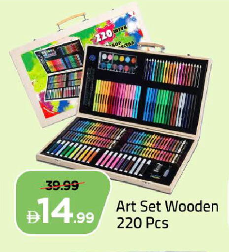 available at Mark & Save in UAE - Dubai
