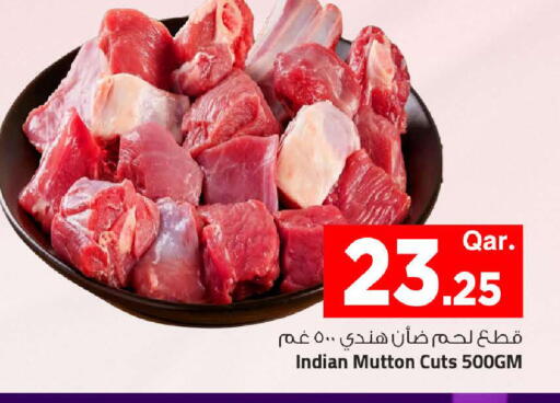 available at مارك & سيف in قطر - الدوحة