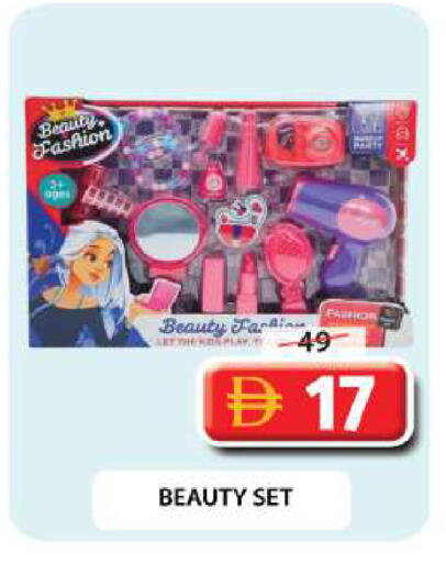 available at Grand Hyper Market in UAE - Dubai