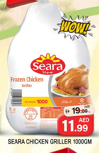 Mango available at مانجو هايبرماركت in الإمارات العربية المتحدة , الامارات - الشارقة / عجمان