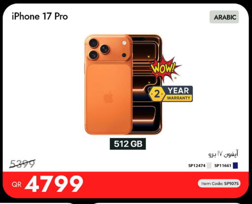 available at iCONNECT  in Qatar - Al Wakra