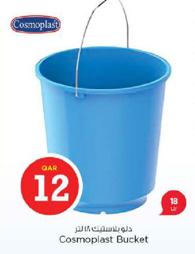 available at نـسـتـو in قطر - الشحانية