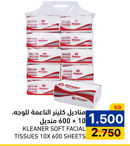available at Ramez in Kuwait - Kuwait City