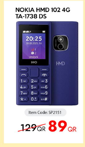 available at آي كونكت in قطر - الوكرة