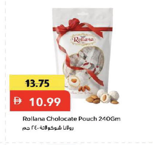 available at Mark & Save in UAE - Dubai