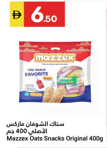 available at Grand Emirates Market in UAE - Abu Dhabi