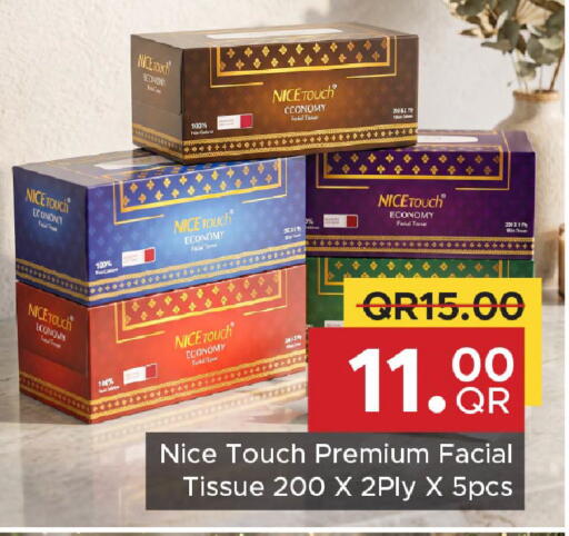 available at Family Food Centre in Qatar - Al-Shahaniya