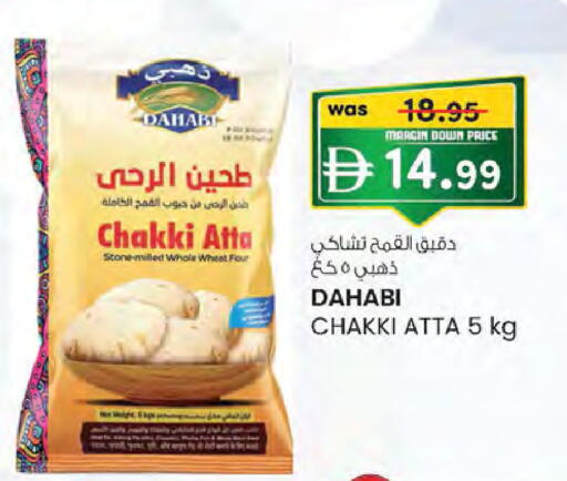 available at Safa Hyper in UAE - Al Ain
