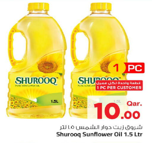 available at Mark & Save  in Qatar - Al-Shahaniya