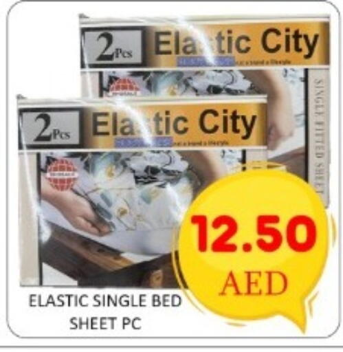 available at GREEN GIFT DEPARTMENT STORE in UAE - Abu Dhabi