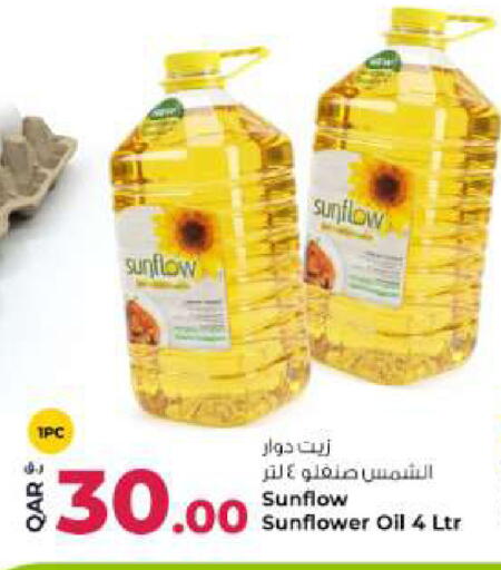 available at Rawabi Hypermarket in Qatar - Umm Salal