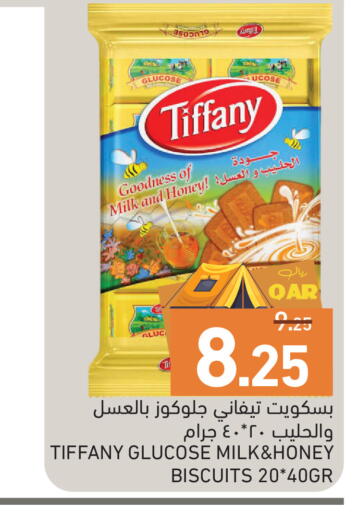 available at Aswaq Ramez in Qatar - Al Wakra