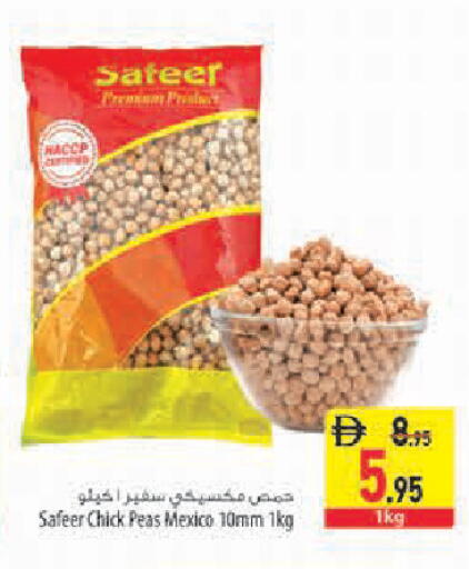 Peas available at السفير ماركت in الإمارات العربية المتحدة , الامارات - أبو ظبي