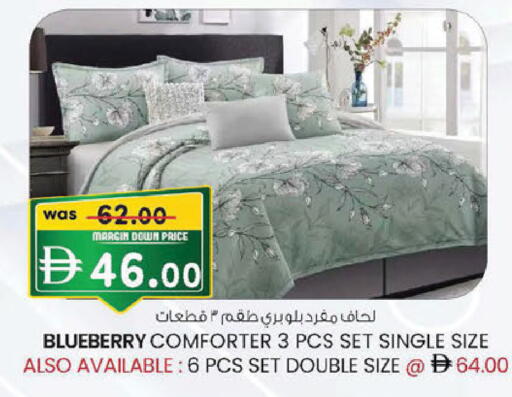 Blueberry BlueBerry متوفر لدى ك. الم. للتجارة في الإمارات العربية المتحدة , الامارات - دبي