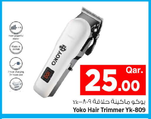available at Mark & Save  in Qatar - Al Shamal