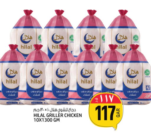 available at Kenz Mini Mart in Qatar - Al Rayyan