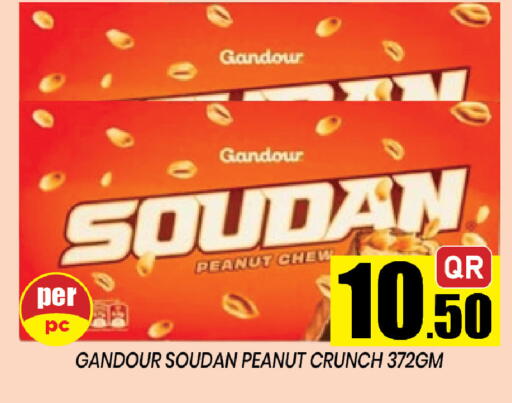 available at شوب اند سمايل هايبرماركت in قطر - الشمال