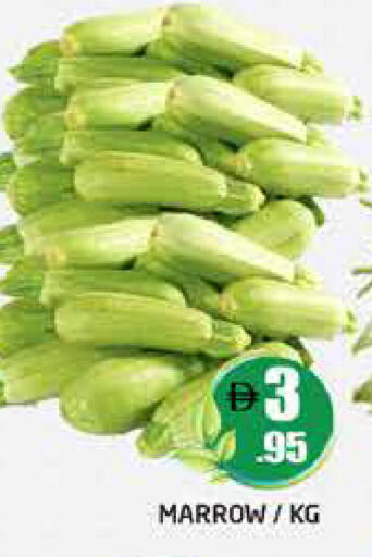 Marrow متوفر لدى هايبر ماركت باسونز في الإمارات العربية المتحدة , الامارات - دبي