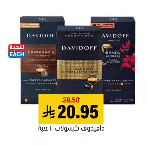 متوفر لدى العامر للتسوق في مملكة العربية السعودية, السعودية, سعودية - الأحساء‎