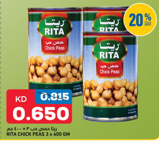 Peas available at أونكوست in الكويت - مدينة الكويت