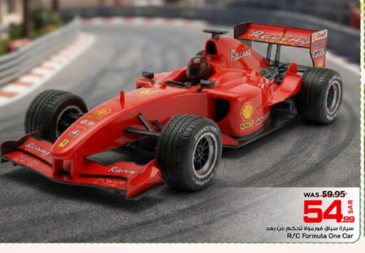 available at Mark & Save in Bahrain