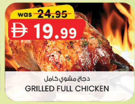 available at K M Trading  in UAE - Dubai