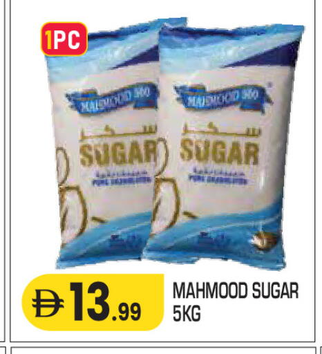 available at Baniyas Spike  in UAE - Umm al Quwain