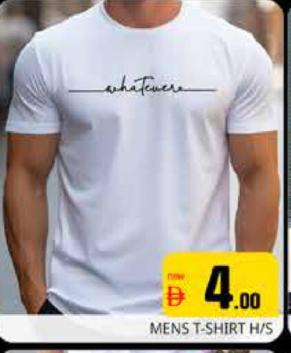 available at هايبر ماركت باسونز in الإمارات العربية المتحدة , الامارات - دبي