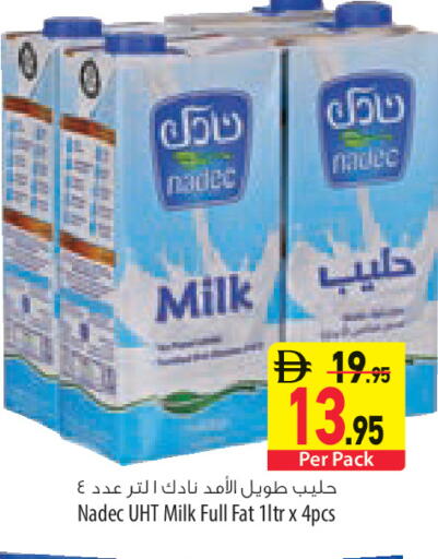 available at السفير ماركت in الإمارات العربية المتحدة , الامارات - الشارقة / عجمان