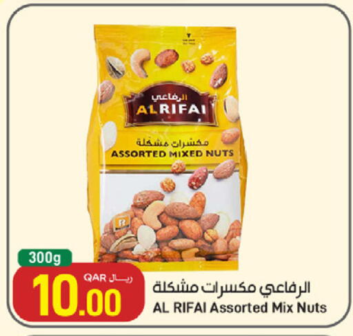 available at SPAR in Qatar - Umm Salal