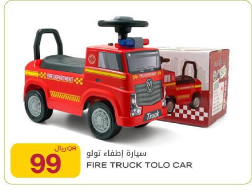 available at Al Meera in Qatar - Umm Salal